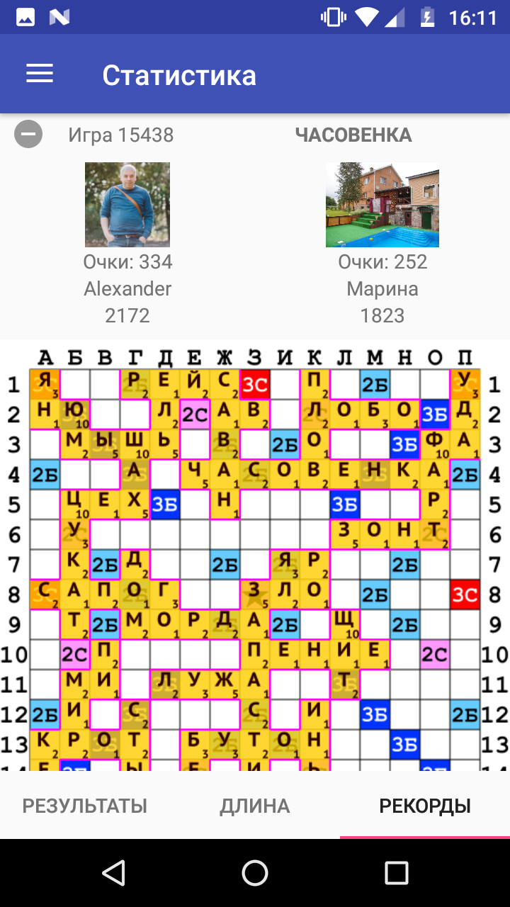 android screenshot