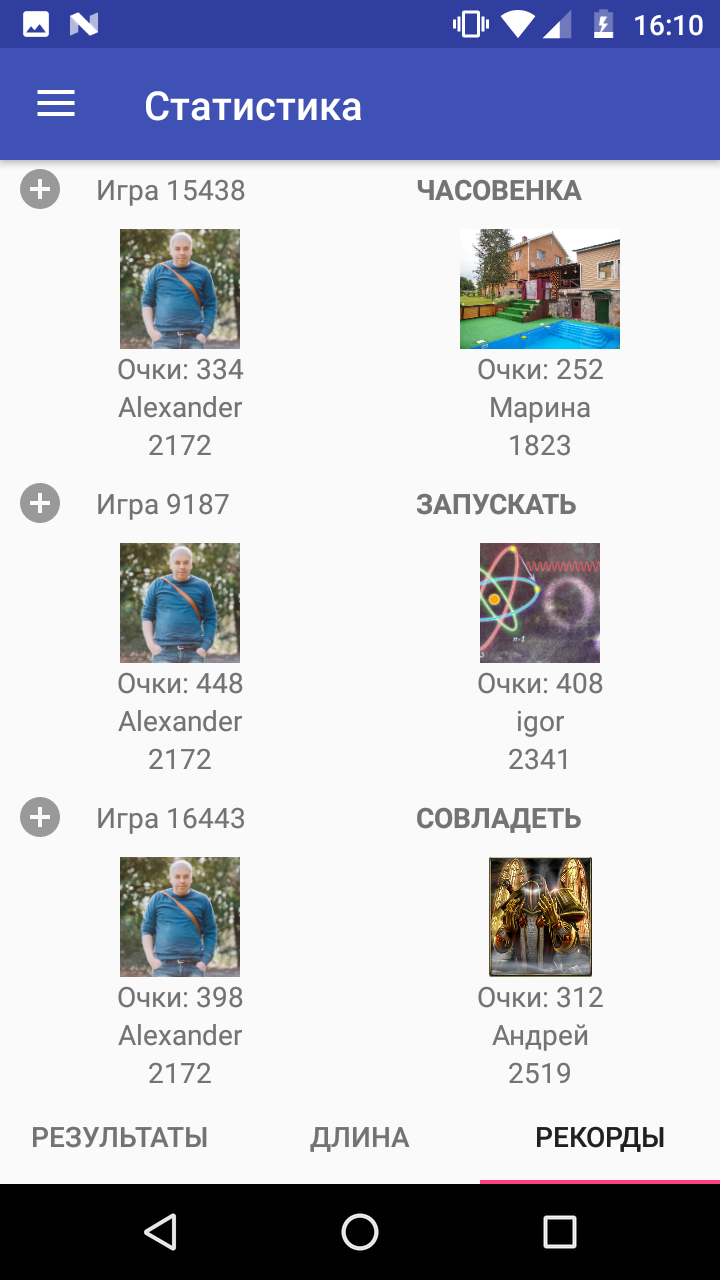 android screenshot